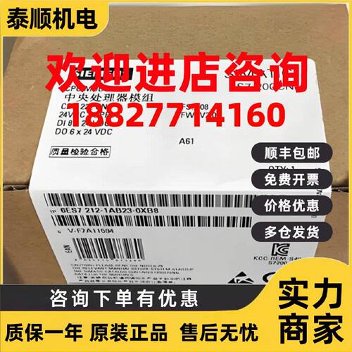 议价6ES7212-1AB23-0XB8西门子CPU222CN DC/DC/DC 6ES7212-1AB23-