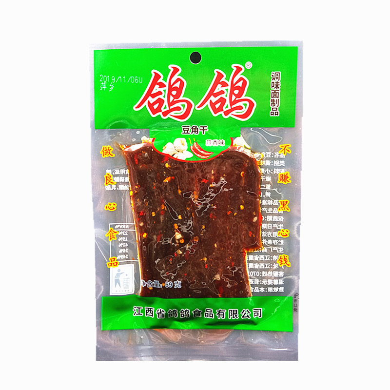 蒜香辣条儿时小吃江西鸽鸽豆角干