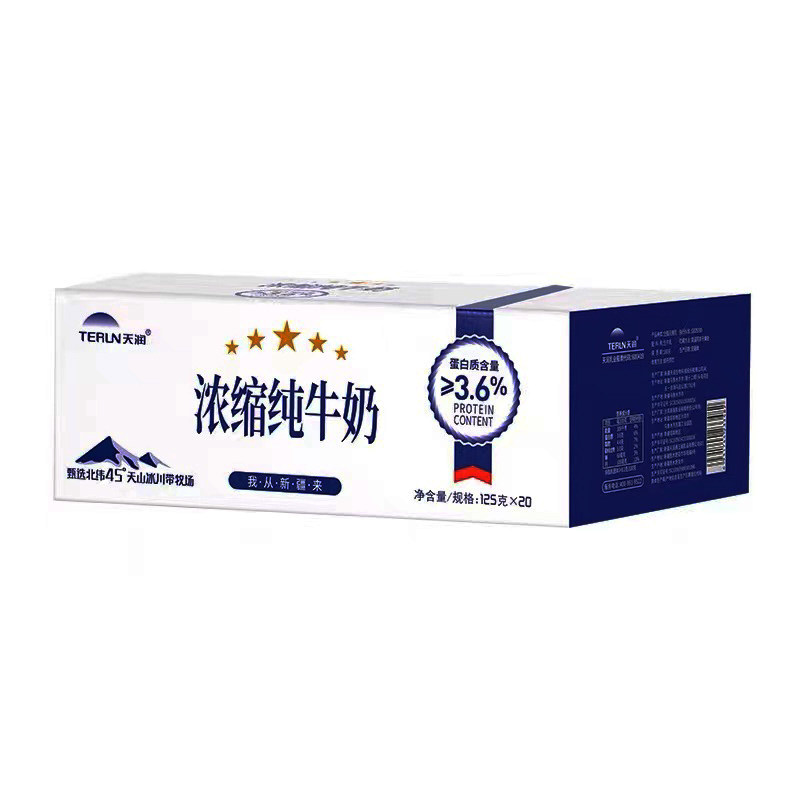 新疆天润3.6蛋白浓缩纯牛奶20盒