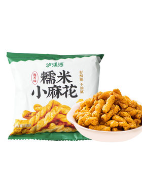 泸溪河桃酥糯米锅巴小麻花零食小口袋解馋零食网红办公室休闲零食