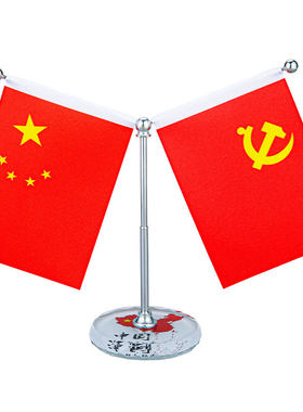 五星红旗摆件汽车内饰桌面装饰