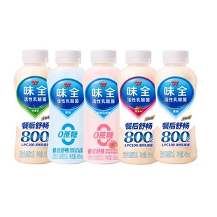 味全活性乳酸菌饮品435ml*10瓶原味白桃芦荟味低温冷藏食品饮料