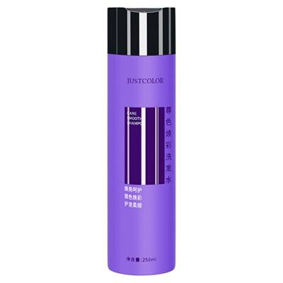JUSTCOLOR润色紫色去黄洗发水漂浅后移黄洗发水护色洗发露250ML