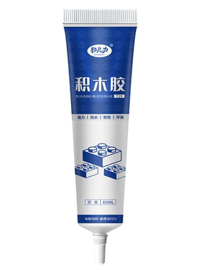 非凡力强粘不脱落高达积木玩具