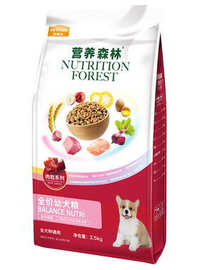 麦富迪营养森林狗粮幼犬通用型泰迪金毛比熊柯基博美幼犬粮2.5kg