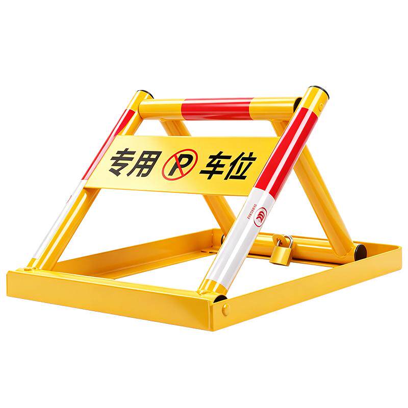 方框地锁车位锁重型地锁停车锁防撞加厚私家车位防占用神器包安装