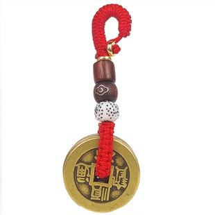 五帝钱钥匙扣挂件葫芦真品小门对门文昌塔山鬼花钱挂饰铜钱编织绳