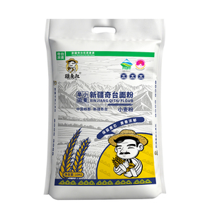疆麦叔新疆奇台小麦面粉现磨现发保留麦芯包子饺子馒头通用10kg