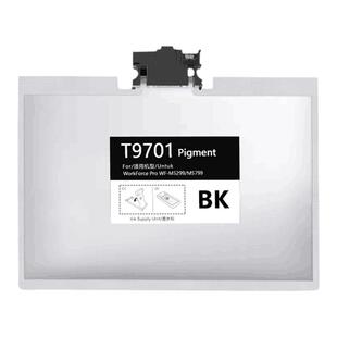 适用爱普生EPSON WF-M5299a墨盒WF-M5799a WF-5298打印机墨袋T9681 T9691 T9701 墨水袋 油墨
