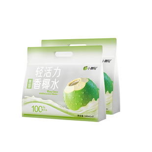 小椰轻100%椰子水天然电解质水180ml袋装含钾泰国香水椰0添加饮料