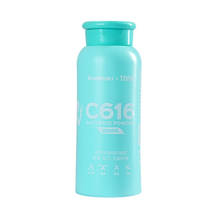 TAAN泰昂运动防滑粉运动训练快速补粉瓶装便携川崎联名款官方正品