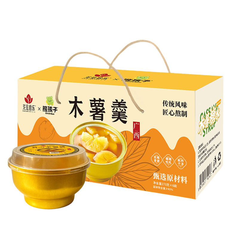 熊孩子黄心木薯羹开盖即食甜品