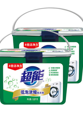 超能无磷天然皂粉浓缩洗衣粉低