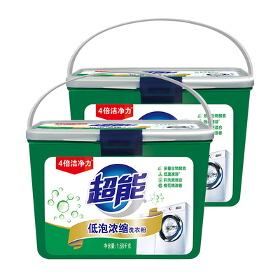 超能无磷天然皂粉浓缩洗衣粉低