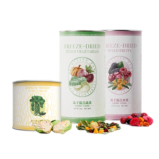 【旺财】璞印冻干混合果蔬孢子甘蓝水果蔬菜岛鲹鱼主粮伴侣狗零食