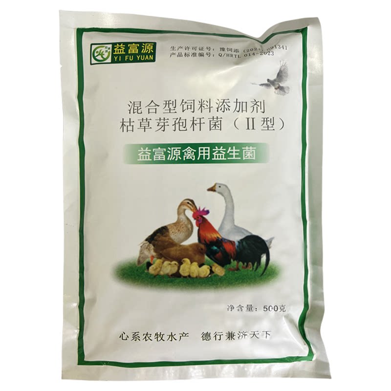禽用益生菌鸡鸭鹅乳酸菌营养液