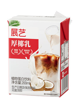 展艺厚椰乳200ml生椰拿铁专用
