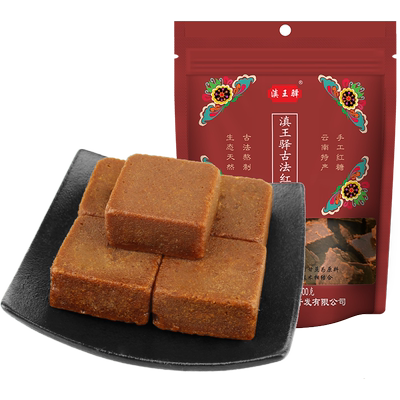 云南月子红糖老红糖黑糖块500g