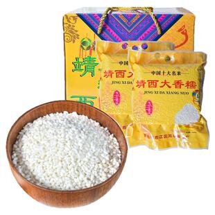 靖西大香糯米10斤可选广西白糯米珍珠糯米大米粽子烧麦大香糯家用