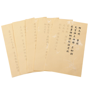 曹一阁簪花小楷毛笔字帖入门套装小楷临摹练习专用描红毛笔字初学者入门套装软笔字帖唐诗宋词练字宣纸字帖