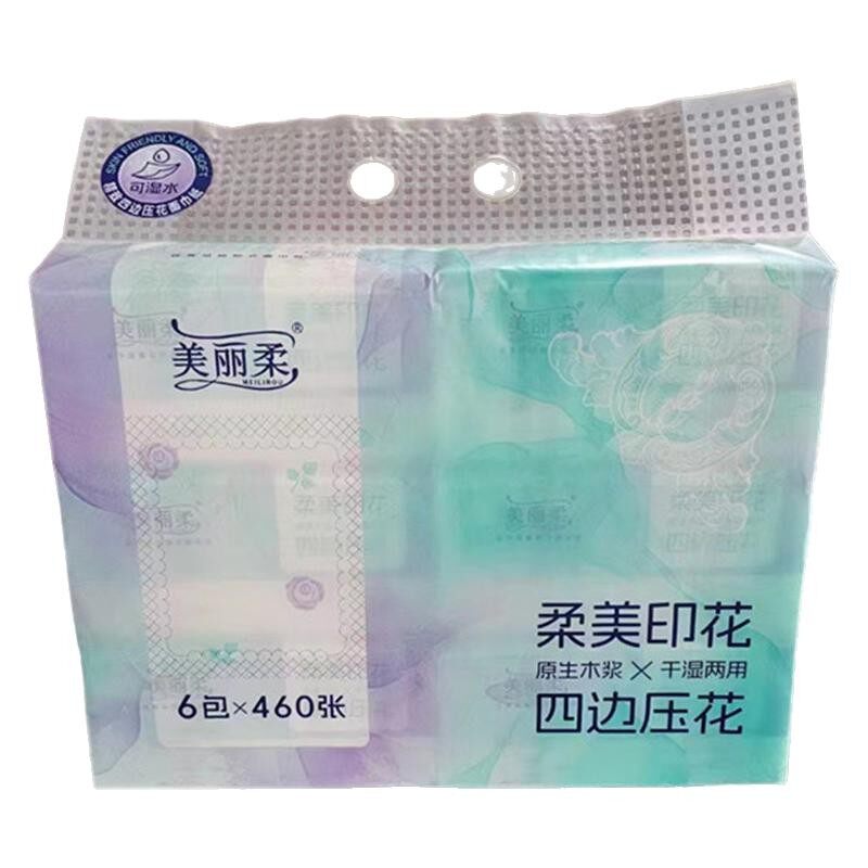 2025新品美丽柔彩色印花抽纸