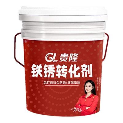 铁锈转化剂防锈漆-法国A+认证