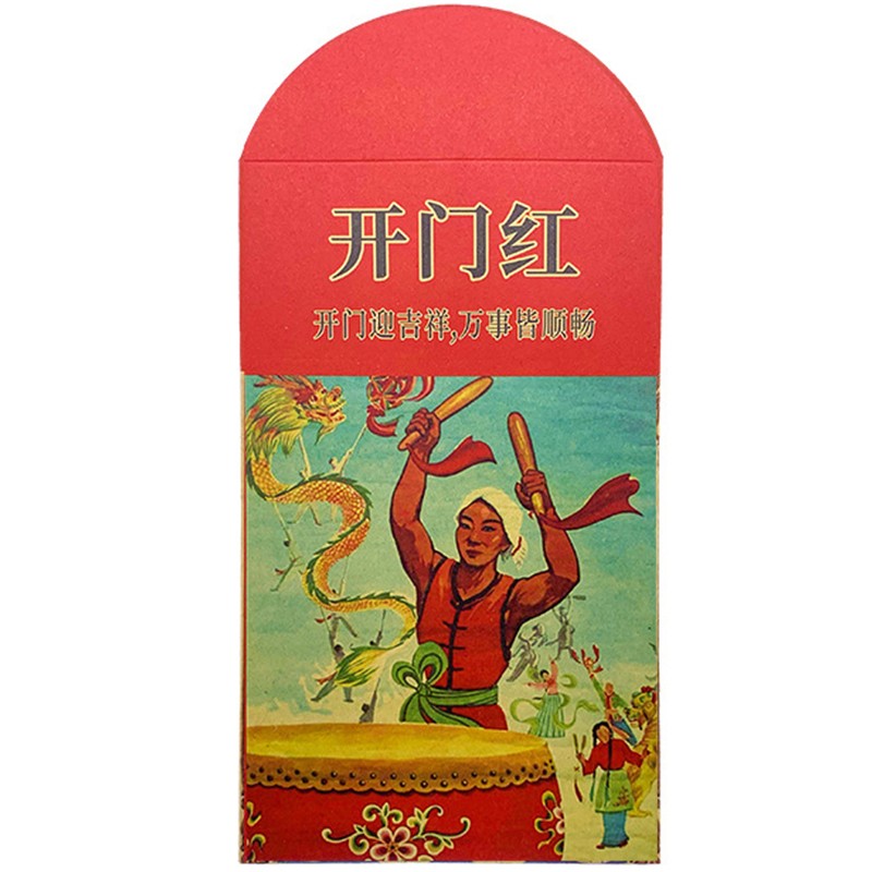 复古结婚红包袋个性创意2026红包/利是封