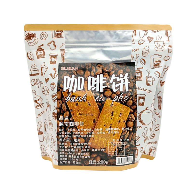 越南咖啡饼干-东兴口岸特产