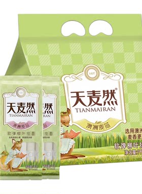 五得利澳麦麦芯软弹挂面1kg*3袋