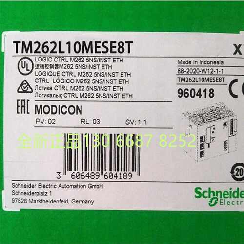议价TM262M25MESS8T可编程控制器TM262L10MESE8T