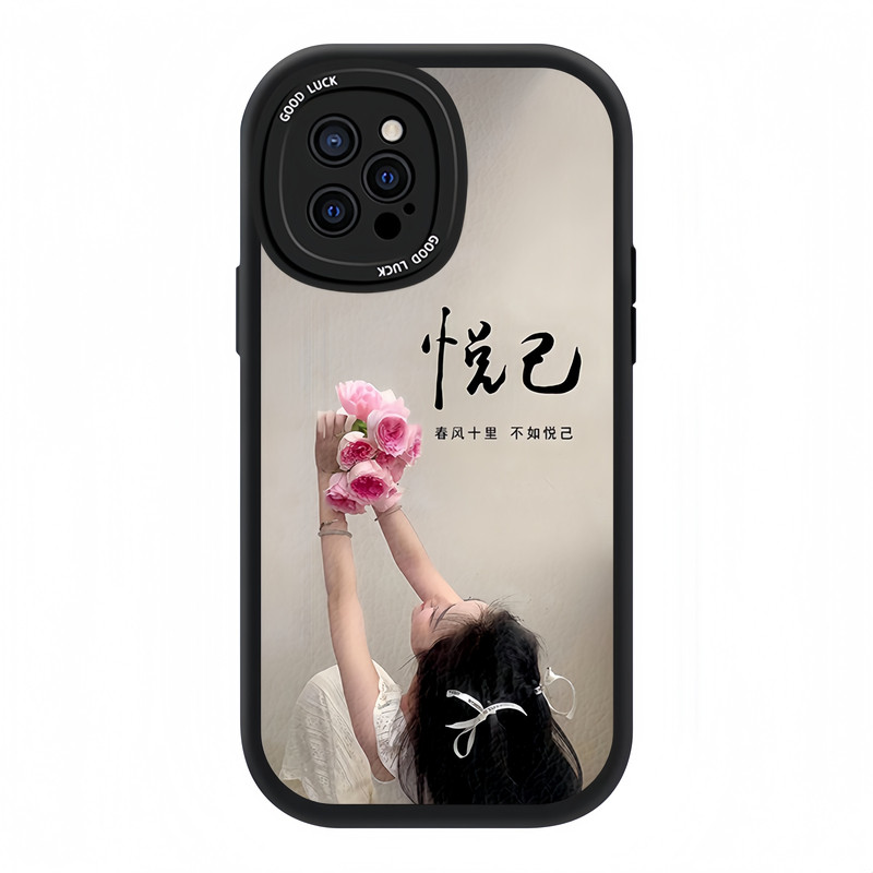 励志好运新款女孩背影适用11苹果17手机壳防摔16iPhone13全包透明硅胶软14保护套12潮15pro玻璃壳15pl
