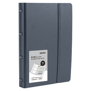 得力卡片名片册商务活页名片夹男女士会员银行信用卡收纳名片夹放卡包大容量收藏册便携式小家用皮插卡多卡位
