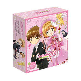 魔卡少女樱透明牌库洛牌塔罗牌百变小樱手杖周边小樱牌手链现货