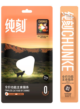 纯刻全价功能主食猫条