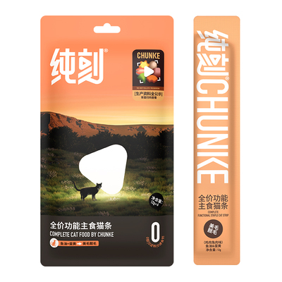 纯刻全价主食猫条猫咪零食