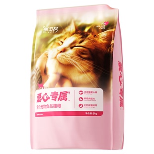 瑞多格鲜肉猫粮猫粮喂流浪猫公益全价救助粮10斤试吃小包便携猫粮