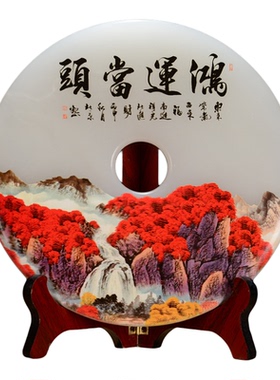 平安扣阿富汗玉天然玉石带底座