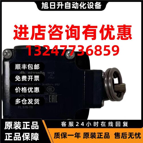 议价Pizzato意大利全新原装耐40度低温冷库门专用拉线开关FL576-T