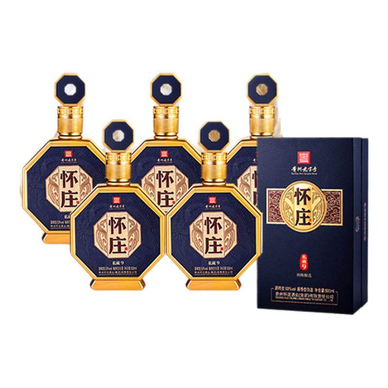 怀庄酒私藏9白酒53度酱香型白酒500ml*6瓶整箱送礼盒装婚喜宴席酒