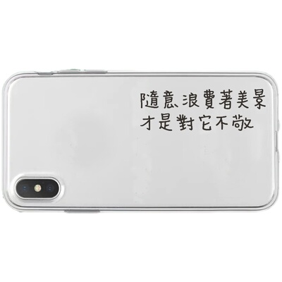 原创金毛容祖儿人寿张敬轩手机壳