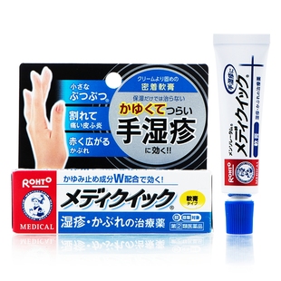 日本进口曼秀雷敦乐敦缓解止痒手湿疹膏干燥瘙痒荨麻疹脂溢性皮炎