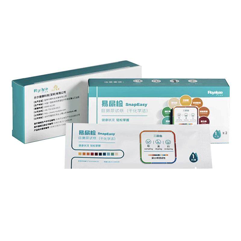 安鸽目测尿试纸干化学法对尿液中的蛋白质pH酮体葡萄糖比色检测