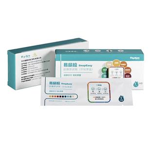 安鸽目测尿试纸干化学法对尿液中的蛋白质pH酮体葡萄糖比色检测