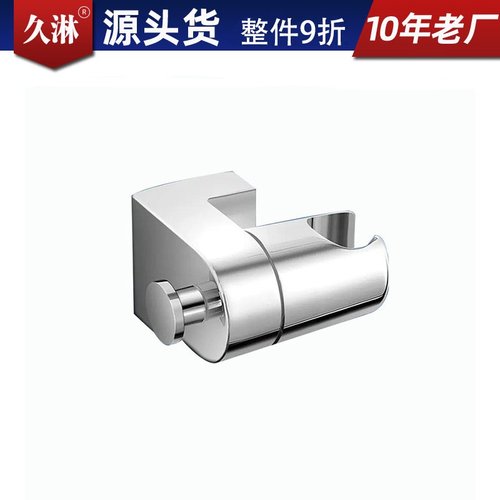 花洒支架免打孔喷头浴室莲蓬头奢淋浴头可调节万向座轻挂免钉加厚