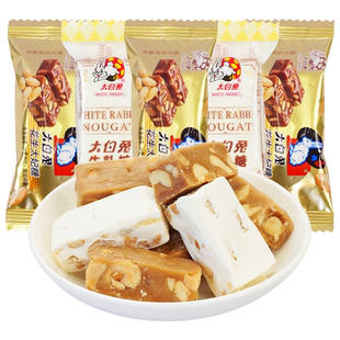 冠生园大白兔花生软牛轧糖口口花生糖结婚喜糖传统糖果喜糖500g