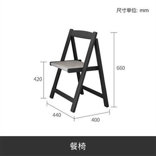 兰尼森折叠餐椅现代可折叠餐桌椅子北欧子约家用收纳小凳简折