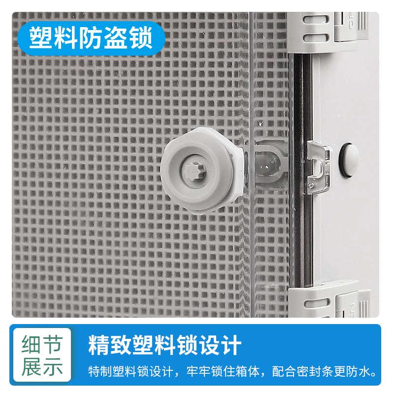塑料防水配电箱带锁搭扣电箱户外ABS设备防水箱室外防雨基业箱