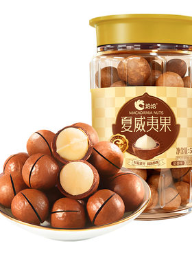 洽洽夏威夷果罐装500g奶香味