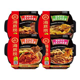 海底捞自热火锅麻辣嫩牛大分量懒人速食小火锅宿舍夜宵网自煮火锅