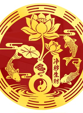 静世莲新款鲤鱼荷花净秽图
